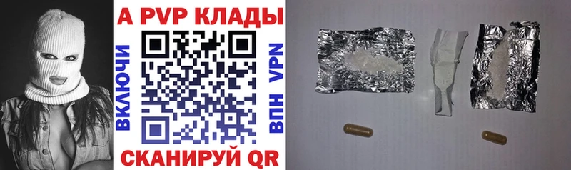 Все наркотики Шацк ГАШ  Каннабис  МЕФ 