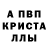 Alpha PVP СК Olzas Oralbek