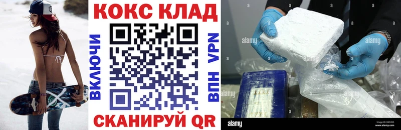 Кокаин Боливия  продажа наркотиков  Шацк 