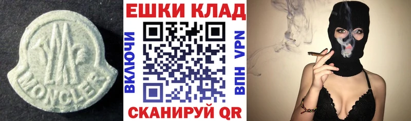 наркошоп  Шацк  ЭКСТАЗИ 250 мг 