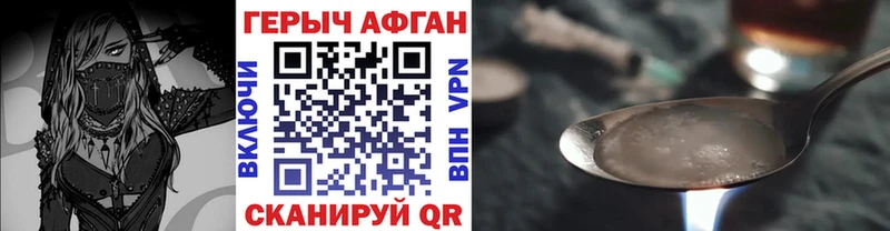 Героин афганец  omg как зайти  Шацк 
