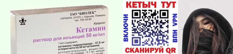 наркота  Шацк  КЕТАМИН VHQ 