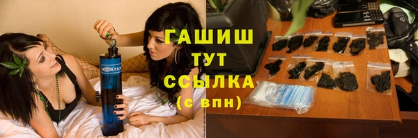 метамфетамин Балабаново