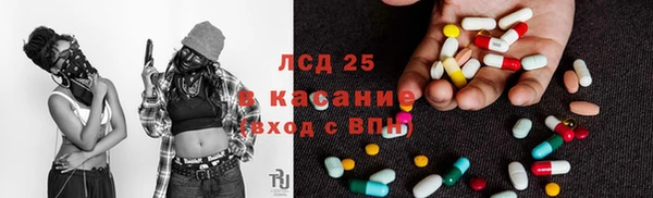 метамфетамин Балабаново