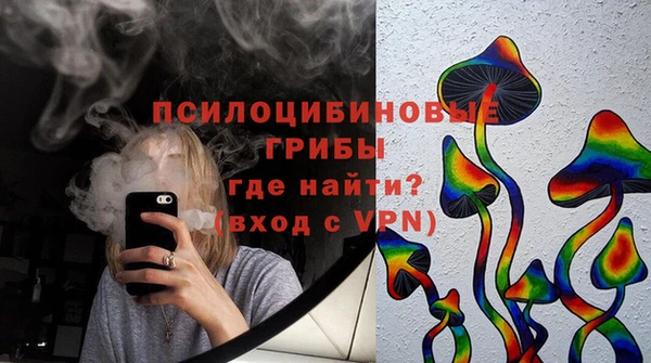 MDMA Покровск