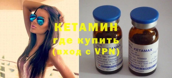 метамфетамин Балабаново