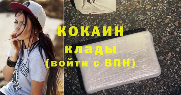 метамфетамин Балабаново