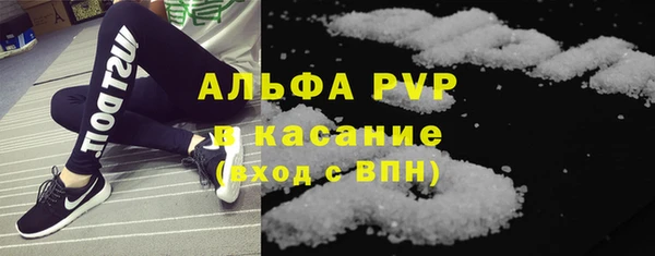 метамфетамин Балабаново