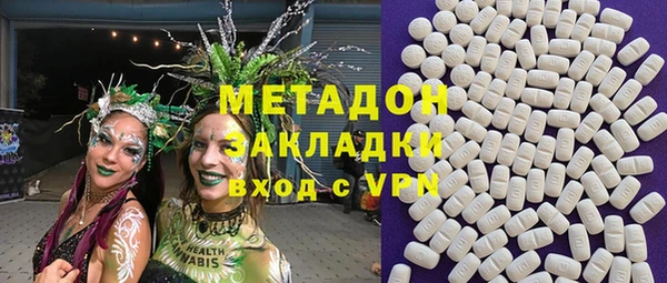 метамфетамин Балабаново