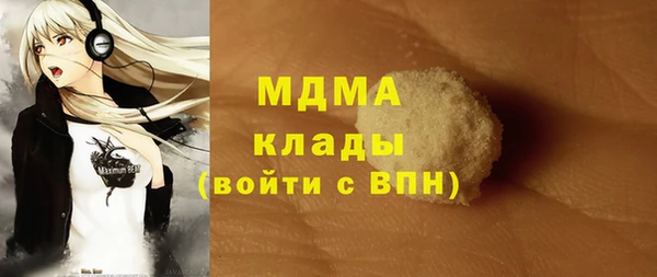 гашик Балахна