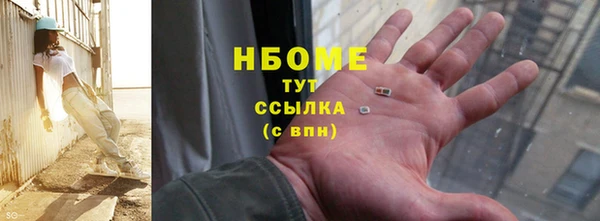 гашик Балахна