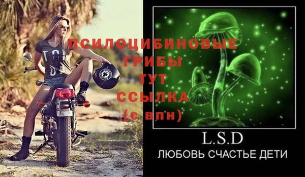 метамфетамин Балабаново