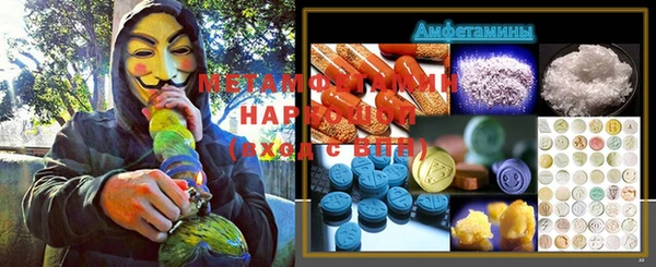метамфетамин Балабаново