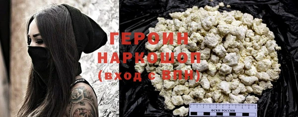 метамфетамин Балабаново