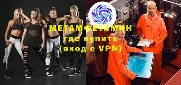 метамфетамин Балабаново