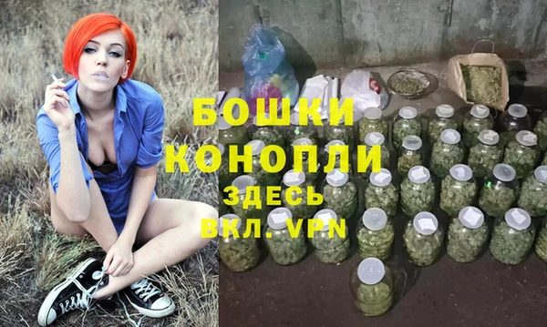 метамфетамин Балабаново