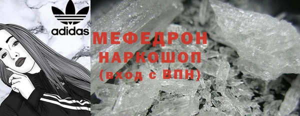 метамфетамин Балабаново