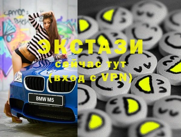 гашик Балахна