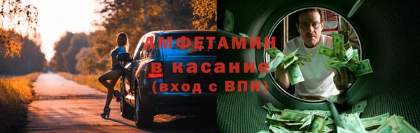 гашик Балахна