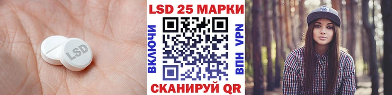 Лсд 25 экстази кислота наркотики OMG вход Шацк