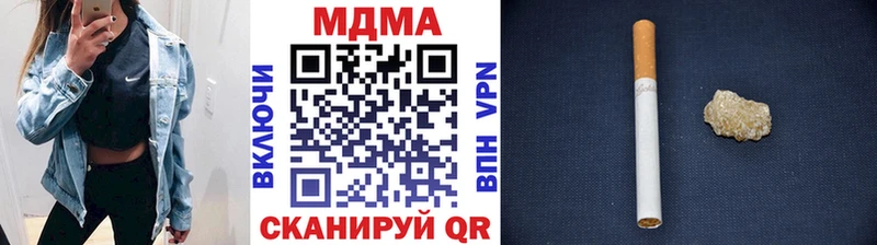 МДМА кристаллы Шацк