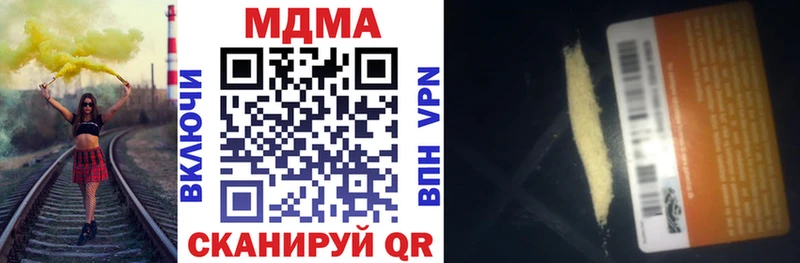 MDMA VHQ  Шацк 