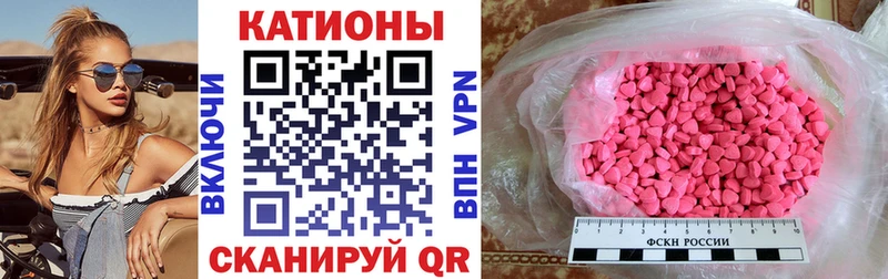 Мефедрон 4 MMC  Шацк 