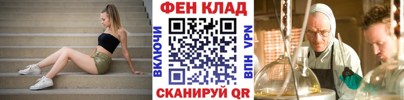МЕТАМФЕТАМИН кристалл  закладки  Шацк 