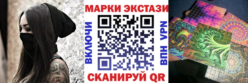 Марки NBOMe 1,8мг  мега ССЫЛКА  Шацк 