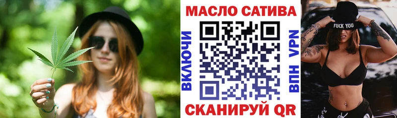 Дистиллят ТГК Wax  Шацк 